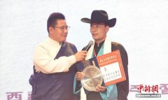 第四届“岗坚杯”藏文文学创作奖颁奖仪式在拉萨举行
