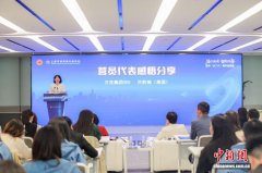 海外“企二代”青年与上海黄浦双向赋能启新程